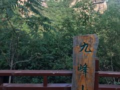 -十渡东湖港风景区