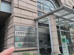 -美年大健康慈铭体检(黄浦分院)