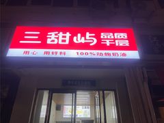 -世纪明达广告·厂家直销