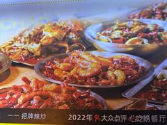 -喝丢一只鞋海鲜烧烤·海肠捞饭(东关街店)