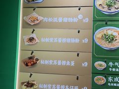 -食盈碗仔翅(星玺广场店)