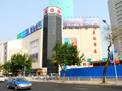 门面-华联商厦(火车站店)