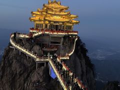 -老君山风景名胜区