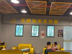 -不倒翁实景剧情密室逃脱(光明凤凰城站店)