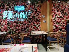 -辣小妮de川菜馆(红旗Mall店)
