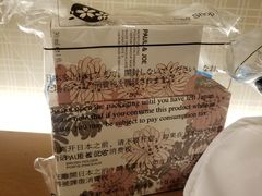 -阪急百货店(梅田总店)