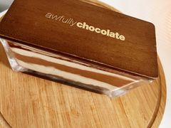 -Awfully Chocolate(来福士广场店)