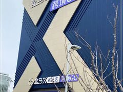 -盒马X会员店(上海森兰商都店)