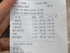 -泰丰楼(前门西大街店)