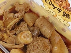 -老day牛杂(官也街总店)