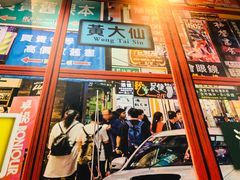 -小龍鳳·港式海鲜打边炉(沙湖路店)