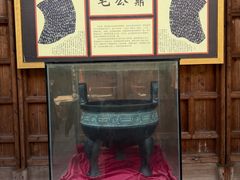 -清漾毛氏文化村