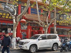 -葛记焖饼(伏牛路店)