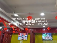 -芦月轩羊蝎子(北蜂窝店)