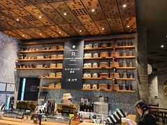 -星巴克臻选(北京嘉里中心第二店)