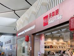 -太原武宿国际机场