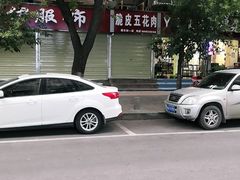 -脆皮五花肉(建东街旗舰店)