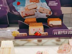-GANSO元祖食品(锦创书城店)