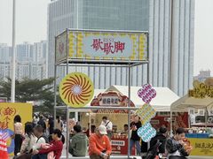 -海心沙亚运公园