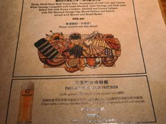 -宝莱纳餐厅(滨江店)