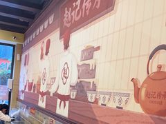 -赵记传承·中国甜品(福州总店)
