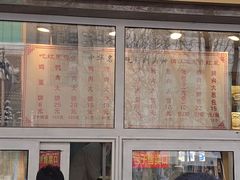 -石饮红星包子(中山路店)