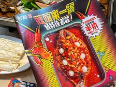 -鱼酷活鱼烤鱼(江宁金鹰店)