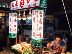 -六合夜市