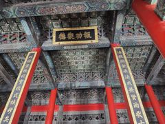 -历代帝王庙博物馆