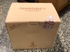 -西村叔叔的店·面包·甜品·蛋糕(清河万象汇店)