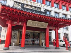 -於氏虾神(盱眙总店)
