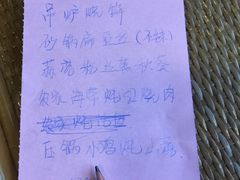 -红栌温泉山庄生态美食餐厅