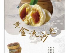 -樽宴酒楼·地道川菜·品质宴请