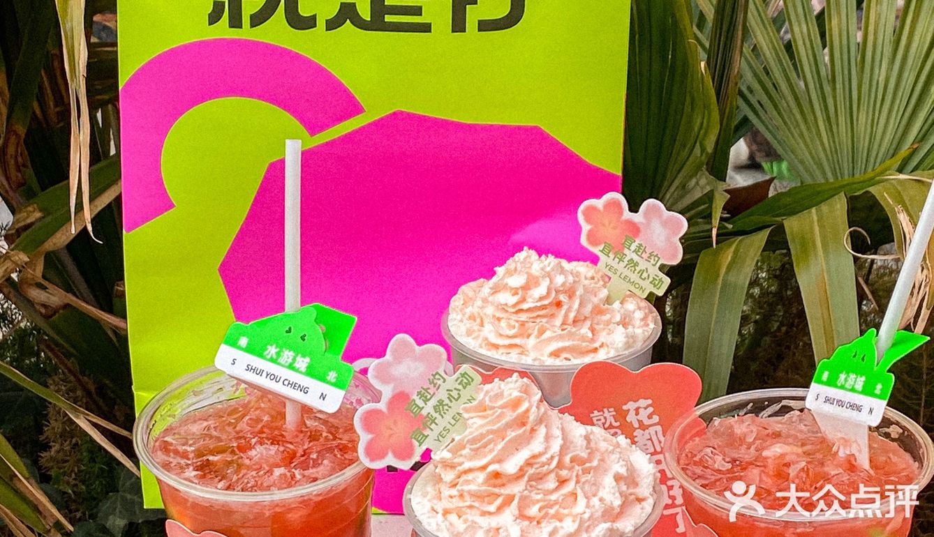 选用的是金韵观音的茶底，茶香带着金桂香