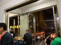 醉仙烩面-醉仙烩面馆