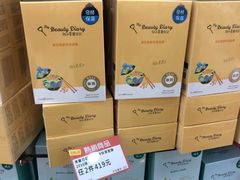 -cosmed(六合门市店)