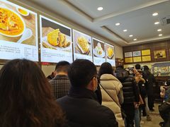 -方中山胡辣汤(成都首店)