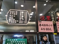 -老乌家特色小炒泡馍(大皮院店)