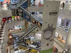 -美罗城