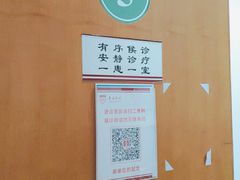 -复旦大学附属华山医院(总院)