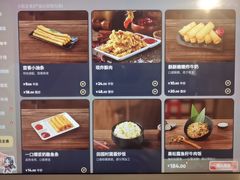 -海底捞火锅(大唐店)