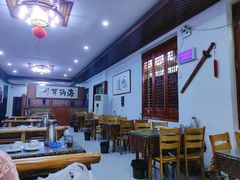 大堂-友利砂锅居(烟台店)