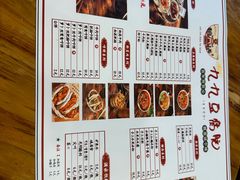 -豆相识•九九豆腐脑(牛咡桥店)
