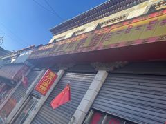 门面-重庆川菜馆