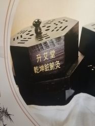 -升艾堂亚健康调理中心