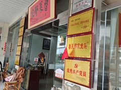 -美顺香食府鱼头老店(雪野湖店)