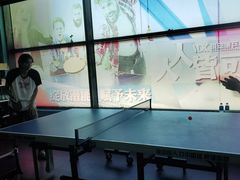 -悦动康乒乓球(三里屯店)