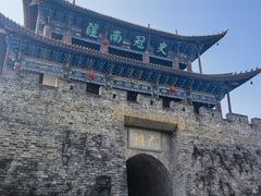 -大理古城