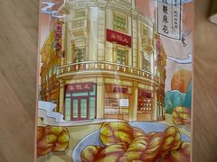 -皇饭儿·王润兴酒楼(河坊街店)