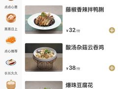-龙悦湾酒家·八阵鱼生·渔人码头店